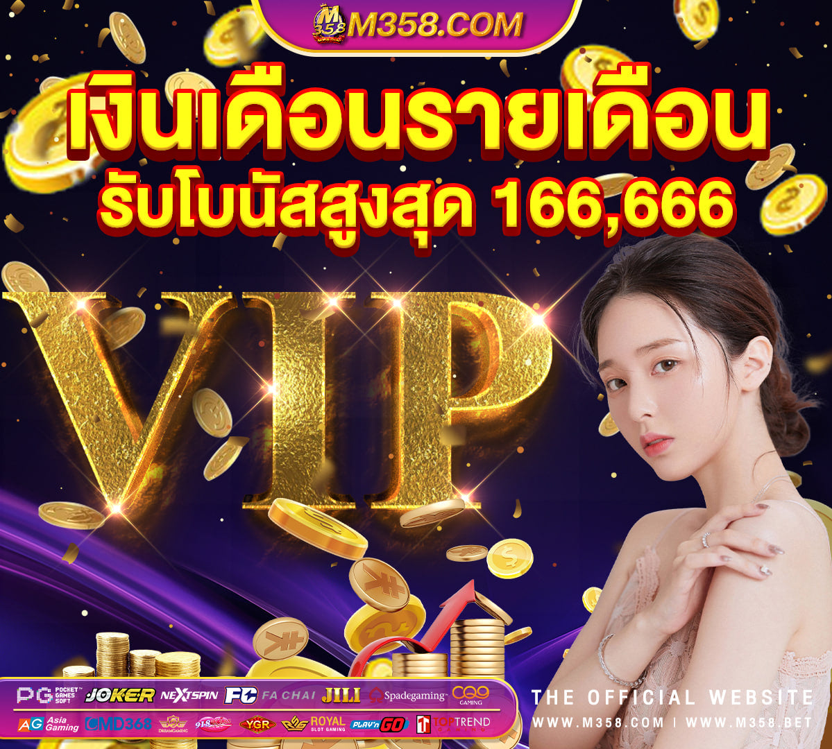 pg slot เครดิตฟรี ล่าสุดสุนัย sevensslots